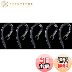 �y���������zSound Wave�y �������߉\ 360°��]�o���� �z 6mm 5�{�� ���炩�f�� ��������t�B�b�g���� �u���[�g�D�[�X�p �C���[�t�b�N 6mm ���� For �u���[�g�D�[�X�w�b�h�Z�b�g�p Bluetooth �C��