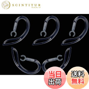 �y���������zSound Wave�y �������߉\ 360°��]�o���� �z 6mm 5�{�� ���炩�f�� ��������t�B�b�g���� �u���[�g�D�[�X�p �C���[�t�b�N 6mm ���� For �u���[�g�D�[�X�w�b�h�Z�b�g�p Bluetooth �C��