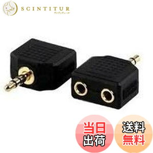 �y���������zSound Wave �y 3�� �^�C�v ���� 3.5 mm to ���� 3.5mm �A�_�v�^�[ �����b�L���H �z �C���z�� �w�b�h �Z�b�g �p�ϊ��A�_�v�^�[ �����b�L�[�q ���� ��� �}�C�N �P�[�u�� �J�b�v�� �P�[�u��