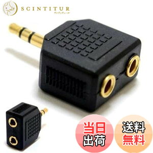 �y���������zSound Wave �y 3�� �^�C�v ���� 3.5 mm to ���� 3.5mm �A�_�v�^�[ �����b�L���H �z �C���z�� �w�b�h �Z�b�g �p�ϊ��A�_�v�^�[ �����b�L�[�q ���� ��� �}�C�N �P�[�u�� �J�b�v�� �P�[�u��