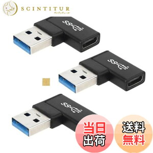 �y���������zSound Wave�y 3.2 Gen2 10Gbps�����f�[�^�]�� L�� �A�_�v�^�[ �I�X ���X �zUSB�����R�l�N�^ USB-A �I�X to USB-C ���X 90�x �ϊ��A�_�v�^ Type-C ���X - Type-A �I�X ���p�A�_�v�^ 5A �}���[�d�{10Gbps