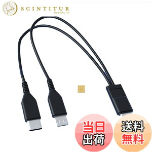 �y���������zSound Wave �y(( 2in1 �I�X �I�X ��� �ϊ� 20cm )) �[�d Type C �I�X MicroUSB �I�X USB�[C �I�X �X�v���b�^�[ �P�[�u�� ���F �z 1�{�� Type C �� MicroUSB TypeC 2�� �ɕϊ� �X�}�z �^�u���b�g �� �@��