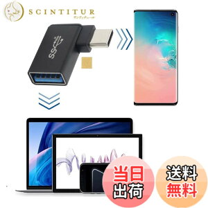 �y���������zSound Wave 3.2 Gen2 10Gbps�����f�[�^�]�� L�� �A�_�v�^�[ �I�X ���X USB�����R�l�N�^ USB-C �I�X to USB-A ���X 90�x �ϊ��A�_�v�^ Type-C �I�X - Type-A ���X ���p�A�_�v�^ 5A �}���[�d�{10Gbps ��