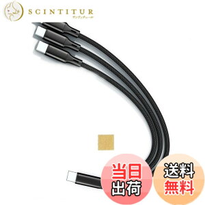 �y���������zSound Wave �y(( 3in1 �I�X �I�X �O�� �ϊ� �i�C�����҂݃P�[�u�� 20cm )) �[�d Type C �I�X USB�[C �I�X �I�X �X�v���b�^�[ �P�[�u�� ���F �z 1�{�� Type C �� Type C 3�� �ɕϊ� �X�}�z �^�u���b