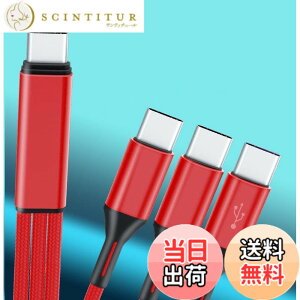 �y���������zSound Wave 3in1 Type C �I�X �X�v���b�^�[ �P�[�u�� 120cm ���F - �[�d USB�[C 3�䓯���ϊ� �X�}�z �^�u���b�g�Ή� Y���P�[�u�� ����P�[�u�� ���֗� + F.Wave �I���W�i�� ���U�[�� MicroFiber 