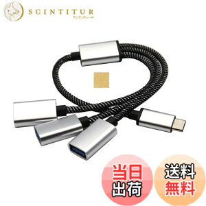 �y���������zSound Wave ((3In1 ���^���� USB �i�C�����҂� �P�[�u�� 30cm)) 3����P�[�u�� �O�҃R�[�h 0.3M (USB�I�X/USB���Xx3) ���d�E�[�d �f�[�^�[�ʐM �O�� ���^��USBm-3f �T�C�Y�FType C 3��