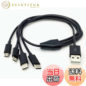 �y���������zSound Wave�y(( 4In1 USB-C 2�{�AMicroUSB2�{ �l�ҕ���P�[�u�� )) �[�d Type C TypeC MicroUSB�X�v���b�^�[ �P�[�u�� ���F �z 1�{�� Type C 2�� �� MicroUSB 2�� ���v4��̋@�� �� �����ɏ[�d TypeC Y���P