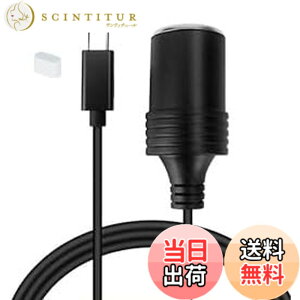 �y���������zSound Wave Type C�|�[�g �� �V�K�[�\�P�b�g 5V-12V ���� 12W�Ή� �V�K���b�g���C�^�[�\�P�b�g ���X �ϊ��A�_�v�^ USB-C �I�X �ϊ��P�[�u�� �ԍڗp�i�Ή� C-�V�K �T�C�Y�F0.5M