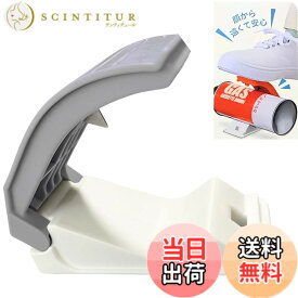 【送料無料】スプレー缶のガス抜き器 足で踏むだけで簡単にガスが抜ける 約3.5-7cm 顔を近づけず安心して使える！ 缶 スプレー缶 ガスボンベ カセットボンベ 穴あけ 色：グレー、サイズ：小型