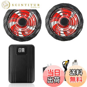 �y���������z�󒲃x�X�g �t�@�� ��ƕ��o�b�e���[ �Z�b�g 14400mAh 12V���o�� �ő�17���ԉғ� �t�@���t����ƕ� �����a9cm�̂������ƕ��Ή� �ҏ��΍� 6�i�K���� ��e�� �݊��p �F�F�u���b�N