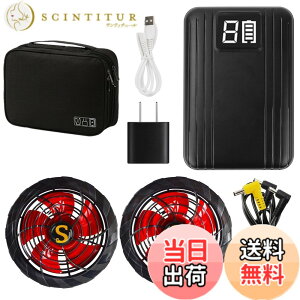 �y���������z[Tyuusei] �󒲍�ƕ� �x�X�g �t�@�� �o�b�e���[ �Z�b�g 12V 14400mAh ��e�� �ő�17H���� 2025�N�ŐV �u���V���X���[�^�[ 6�i�K���ʒ��� 9cm�����Ή� DC to 2DC �t�@���P�[�u�� �M���Ǒ΍� 