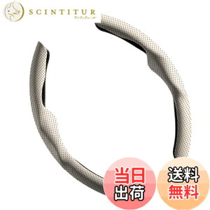 �y���������zRekiLife �n���h���J�o�[ �ԗp ����~�� �X�e�A�����O�J�o�[ �ėp �y������ ���ʎ� �p���`���O���U�[�� �F�F���C�g�O���[
