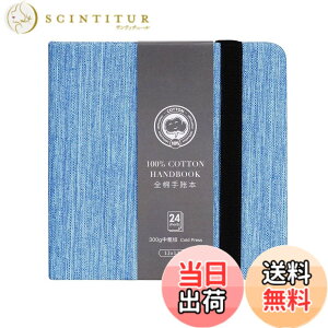 �y���������zLightwish �����` ���ʓ��L�� ��100% 300g 24�� �F�F�A�T�C�Y�F����