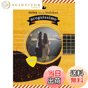 �y���������zmiwa live at ������~acoguissimo~(���񐶎Y�����) [DVD]