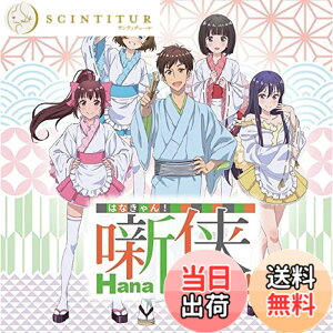 �y���������z�I���W�i���h���}CD ���� Hana+Can�I -�͂Ȃ����-