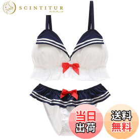 【送料無料】[Beirou] ブラジャー ショーツセット レディース 上下セット ブラショーツセット 【ノンワイヤー・めっちゃ可愛い・ロリータ風】 ブラ＆ショーツセット ビギニ ブラショーツ セット セーラーデザイン cos インナーセ 色：【海軍style】ブラック、サイズ：XL