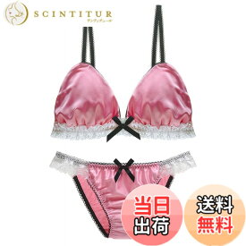 【送料無料】[Beirou] ブラジャー ショーツセット レディース 上下セット ブラショーツセット 【ノンワイヤー・めっちゃ可愛い・ロリータ風】 ブラ＆ショーツセット ビギニ ブラショーツ セット セーラーデザイン cos インナー 色：【サテン生地】珊瑚ピンク、サイズ：XL
