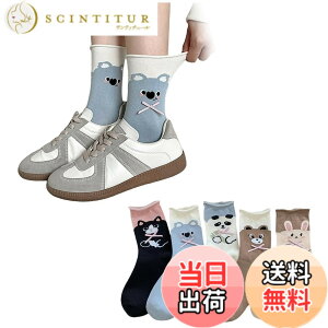 �y���������z[FASELE] �C�� ���f�B�[�X ������� �\�b�N�X ���q�p �w�l�p�\�b�N�X �N���[�\�b�N�X ���� �L ���� �ԕ� �R�b�g�� �� �ʋC�� �_�炩�� �t�� �H�~ �I�[���V�[�Y�� �~�b�h�`���[�u