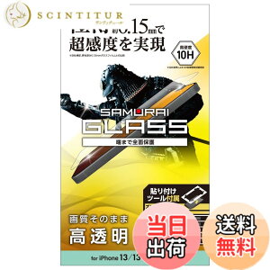 �y���������z�G���R�� iPhone 13 mini �K���X�t�B���� �ɔ� 0.15mm PM-A21AFLGS �F�F�N���A