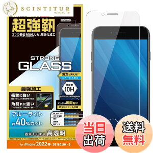 �y���������z�G���R�� iPhone SE (��2���� 2020/2022) / 8 / 7 / 6s / 6 �p �t�B���� �K���X �����x �F�F�N���A