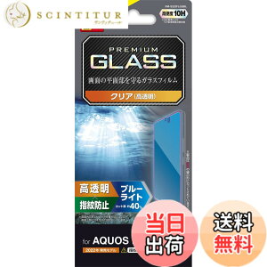 �y���������z�G���R�� AQUOS R7 (SH-52C) �K���X�t�B���� �d�x10H �F�F�N���A