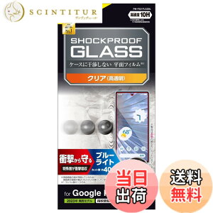 �y���������z�G���R�� Google Pixel 7a �K���X�t�B���� �w��F�ؑΉ� �ϏՌ� �Ռ��z�� ���� �N���A PM-P231FLGZ �F�F�N���A