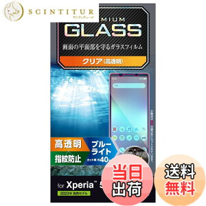 �y���������z�G���R�� Xperia 5 V SO-53D SOG12 �K���X�t�B���� ���E���h�G�b�W���H �w��h�~ �G�A�[���X �u���b�N PM-X233FLGF �F�F�N���A�A�T�C�Y�F1������