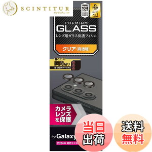 �y���������z�G���R�� Galaxy Z Fold6 (SC-55E) �J�����t�B���� �����Y�ی� �J�o�[ �w��h�~ �\�蒼���\ �G�A�[���X �C�A�[�� �F�F�N���A