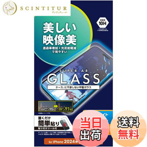 �y���������z�G���R�� iPhone 16 Plus �K���X�t�B���� �����K���X �d�x10H ���ߗ�95�� ���̉f�荞�݌y�� AR���H ���掋�� �w�䂪���Ȃ� �C�A������Ȃ� �y�K�C�h�g�t���z [iPhone 15 Plus�Ή�] PM-A24BF