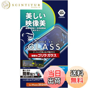 �y���������z�G���R�� iPhone 16 Plus �K���X�t�B���� �����K���X �d�x10H ���ߗ�95�� ���̉f�荞�݌y�� AR���H ���掋�� �w�䂪���Ȃ� �C�A������Ȃ� �y�K�C�h�g�t���z [iPhone 15 Plus�Ή�] PM-A24BF