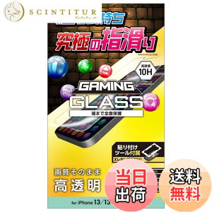 �y���������z�G���R�� iPhone 13 mini �K���X�t�B���� �Q�[�~���O PM-A21AFLGGE �F�F�N���A