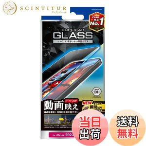 �y���������z�G���R�� iPhone15 Plus �K���X�t�B���� ���ߗ�UP 0.95 ���ˌy�� ����f�� �\�t���c�[���t�� �N���A PM-A23BFLGAR �F�F�N���A