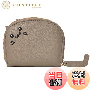 �y���������z[THREE RABBITS]�R�C���P�[�X ���K���� �h�J �L �l�R ���킢�� ����������� ��e�� ������ �R���p�N�g �}���`�J�[�h�X���b�g�z���_�[ �F�F�J�[�L