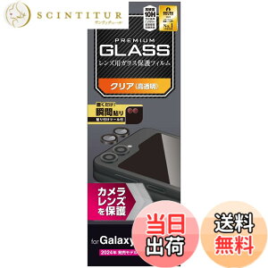 �y���������z�G���R�� Galaxy Z Flip6 (SC-54E) �J�����t�B���� �����Y�ی� �J�o�[ �w��h�~ �\�蒼���\ �G�A�[���X �C�A�[�� �F�F�N���A