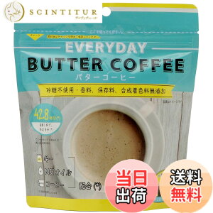 �y���������zeveryday butter coffee�i���j �T�C�Y�F150�O���� (x 1)
