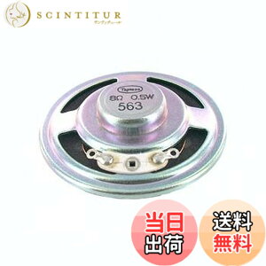 �y���������z�����R�[�� �X�s�[�J�[ 50mm 0.5W 8�� S50C12-3