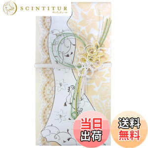 �y���������z�������H �h���X���� ������j�p ENVELOPE �F�F�C�G���[