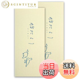 【送料無料】鳩居堂 鳩たより 横罫 30枚綴 一筆箋 (30枚綴り x 2冊) 色：オフホワイト