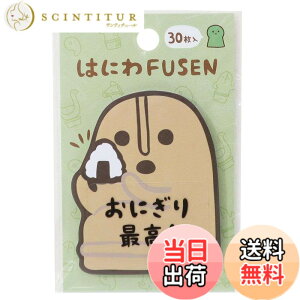�y���������z�t�[�͂ɂ� FUSEN]�H�ׂ�͂ɂ� �J�~�I�W���p�� 30���Ԃ� �������땶�� �O�b�Y �ʔ� �F�F�� (Shiro, meaning white)�A�T�C�Y�F62x75mm