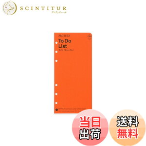 �y���������z�i���[�T�C�Y PLOTTER/�v���b�^�[ ToDo���X�g �����p�b�h �V�X�e���蒠���t�B�� 7771 �F�F�I�����W