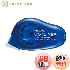 �y���������z�R�N�� �e�[�v�̂� �h�b�g���C�i�[�����O50 �{�� ��10mmx50m �^-DM4300-10 �y�܂Ƃߔ���3�Z�b�g�z �F�F��
