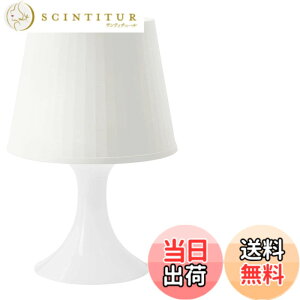 �y���������zIKEA/�C�P�A LAMPAN/�����p���F�e�[�u�������v29 cm �z���C�g�i400.766.01�j �F�F�z���C�g