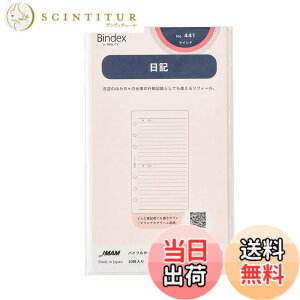�y���������zBindex(�o�C���f�b�N�X) �V�X�e���蒠 ���t�B�� �����L 30���� �o�C�u���T�C�Y 6�� �\���蒠 441 �F�F��