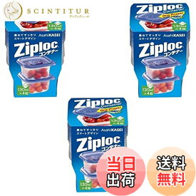 【送料無料】【まとめ買い】ジップロック コンテナー 保存容器 正方形 130ml 4個入 (縦8cmx横8cmx高さ5.3cm)【x3個】 色：ブルー、サイズ：4個 (x 3)