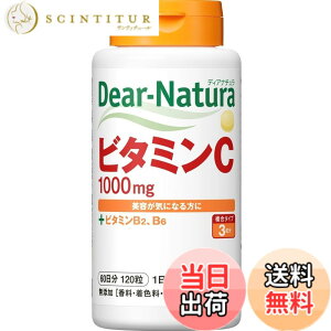 �y���������z�f�B�A�i�`���� VITAMIN �T�C�Y�F120�� (x 1)