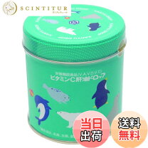 楽天市場】ビタミンc肝油ドロップ 300粒の通販