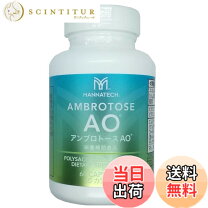 楽天市場】マナテック アンブロトース パウダー（ダイエット・健康）の通販