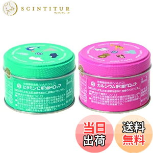 �y���������z�y2�ʃZ�b�g(�r�^�~��Cx1�E�J���V�E��x1)�z�y100���^�C�v�z �͍����� �J���C�̖��h���b�v�u�r�^�~��C 100���v�Ɓu�J���V�E�� 100�� �v2�Z�b�g �T�C�Y�F100�� (x 2)