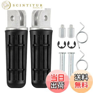 �y���������zAHL �t�����g �^���f���X�e�b�v 2�� �Z�b�g ���}�n XJR400 XJR1200 XJR1300 FJR1300 XJ6 FZ1 FZ6 FZ6R FZ400 FZ1000