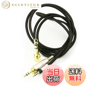 �y���������zNewFantasia �����p�I�[�f�B�I�A�b�v�O���[�h�P�[�u�� �[���n�C�U�[ HD4.40 HD 4.40 BT HD4.50 HD 4.50 BTNC HD4.30i HD4.30G �w�b�h�t�H���p 1.5m/4.9�t�B�[�g �F�F�u���b�N�A�T�C�Y�F1.5meters
